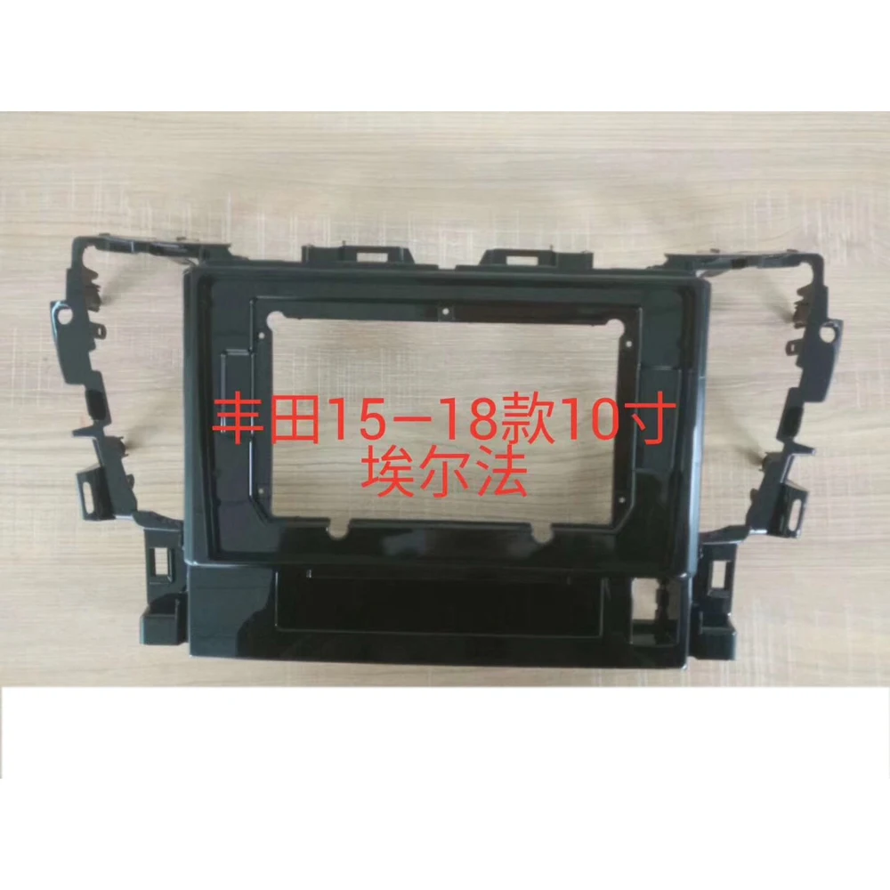 HACTIVOL 2 Din Car Radio face plate Frame for Toyota Alphard 2015-2018 Car DVD GPS Player panel dash mount kit car accessory
HACTIVOL 2 Din Car Radio face plate Frame for Toyota Alphard 2015-2018 Car DVD GPS Player panel dash mount kit car accessory