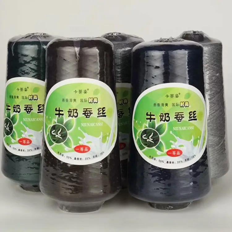 500G Milk Silk Thread DIY Crystal String Crochet Cushion Shawl Thread Spring, Autumn and Summer Fine Yarn Woven Hand-Woven
500G Milk Silk Thread DIY Crystal String Crochet Cushion Shawl Thread Spring, Autumn and Summer Fine Yarn Woven Hand-Woven