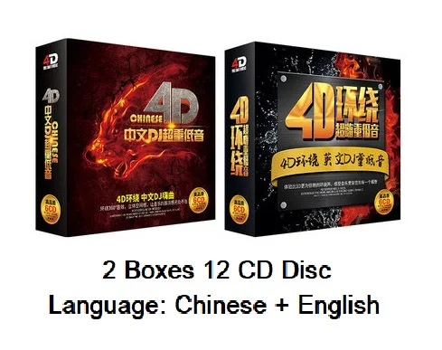 Оригинальный китайский музыкальный CD-диск, 2 коробки, 12 CD-дисков, объемный звук, воспроизведение избыточных басов, поп-музыка, ночной клуб, бар, Dand, DJ-трек
Оригинальный китайский музыкальный CD-диск, 2 коробки, 12 CD-дисков, объемный звук, воспроизведение избыточных басов, поп-музыка, ночной клуб, бар, Dand, DJ-трек