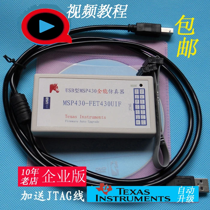 Enterprise Usb Msp430 Emulator BSL+SBW+JTAG Programming FET430UIF Download Burning Writing
Enterprise Usb Msp430 Emulator BSL+SBW+JTAG Programming FET430UIF Download Burning Writing