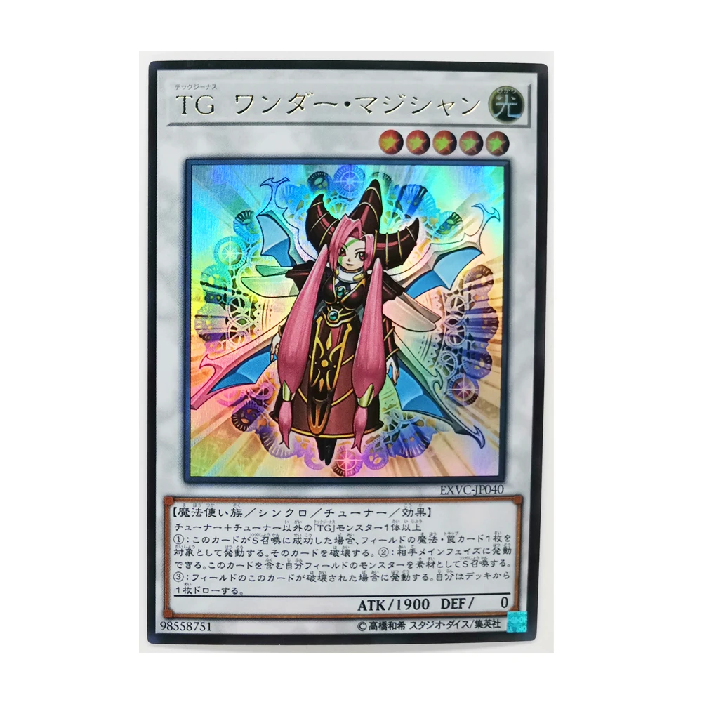 Yu Gi Oh SR T.G. Чудо-волшебство, японские игрушки «сделай сам», хобби, коллекционная игра, коллекция аниме-открытки
Yu Gi Oh SR T.G. Чудо-волшебство, японские игрушки «сделай сам», хобби, коллекционная игра, коллекция аниме-открытки