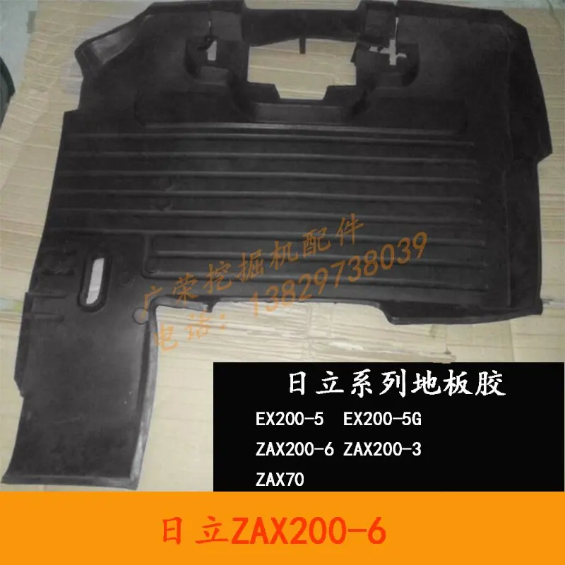 Аксессуары для экскаватора кабины напольный клей Hitachi ZAX200-3-6 / 70 / EX200-5-2-5G высокого качества
Аксессуары для экскаватора кабины напольный клей Hitachi ZAX200-3-6 / 70 / EX200-5-2-5G высокого качества