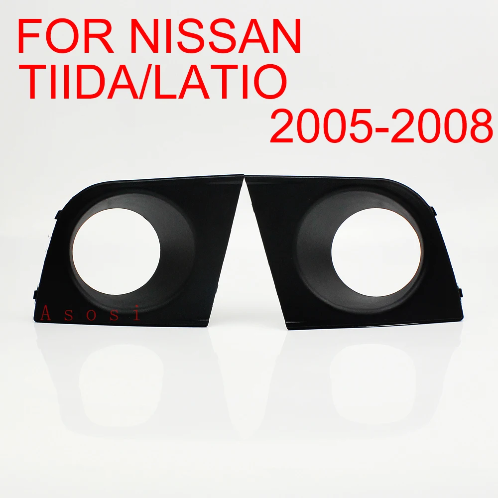 Передний бампер для Nissan Tiida/латио 2005 2006 2007 2008, противотуманный флип, рамка, отделочная крышка/1 пара, правая + левая сторона
Передний бампер для Nissan Tiida/латио 2005 2006 2007 2008, противотуманный флип, рамка, отделочная крышка/1 пара, правая + левая сторона