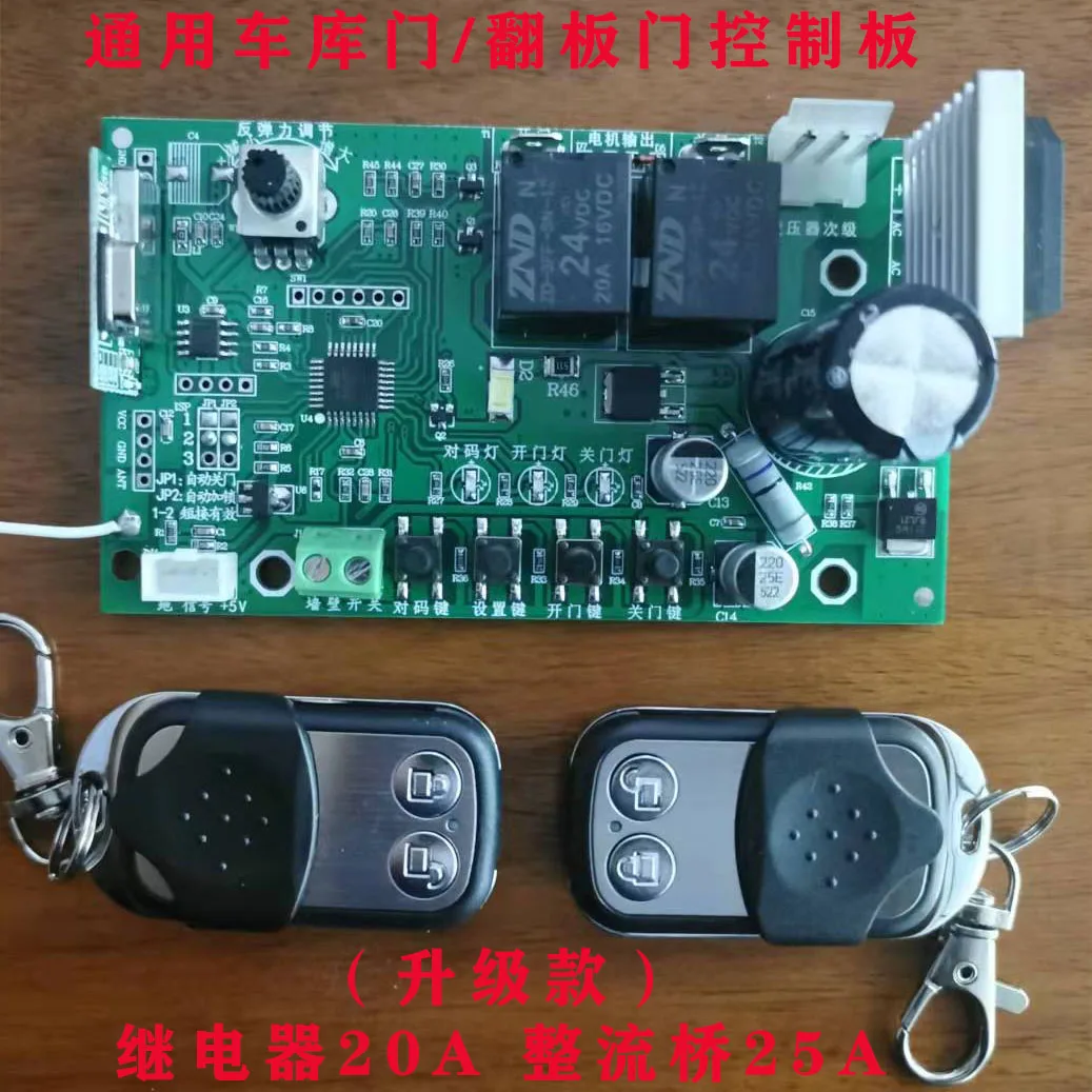 Garage Door Mainboard General Mainboard Garage Door Control Board Circuit Board Motor Mainboard
Garage Door Mainboard General Mainboard Garage Door Control Board Circuit Board Motor Mainboard