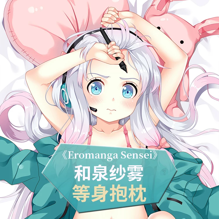 Аниме «эроманга-сенсей» Sagiri Izumi, симпатичная подушка для обнимания дакимакура, чехол, японская Подушка отаку Loli, наволочка, подарки MMS
Аниме «эроманга-сенсей» Sagiri Izumi, симпатичная подушка для обнимания дакимакура, чехол, японская Подушка отаку Loli, наволочка, подарки MMS