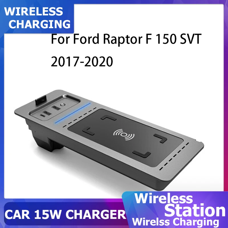 Беспроводное зарядное устройство 15 Вт для Ford F150 SVT Raptor 2015 2016 2017 2018 2019 2020
Беспроводное зарядное устройство 15 Вт для Ford F150 SVT Raptor 2015 2016 2017 2018 2019 2020