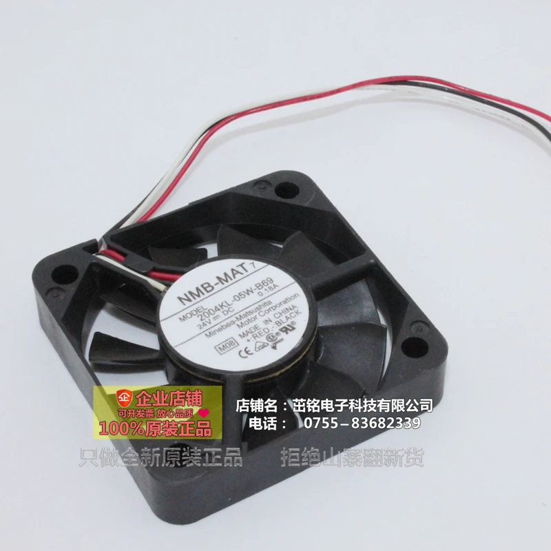 Оригинальный Для NMB 2004KL-05W-B69 5010 50*50*10 мм Тонкий DC 24V 0.18A 5 см шарикоподшипник сервер конвертер охлаждающий вентилятор
Оригинальный Для NMB 2004KL-05W-B69 5010 50*50*10 мм Тонкий DC 24V 0.18A 5 см шарикоподшипник сервер конвертер охлаждающий вентилятор