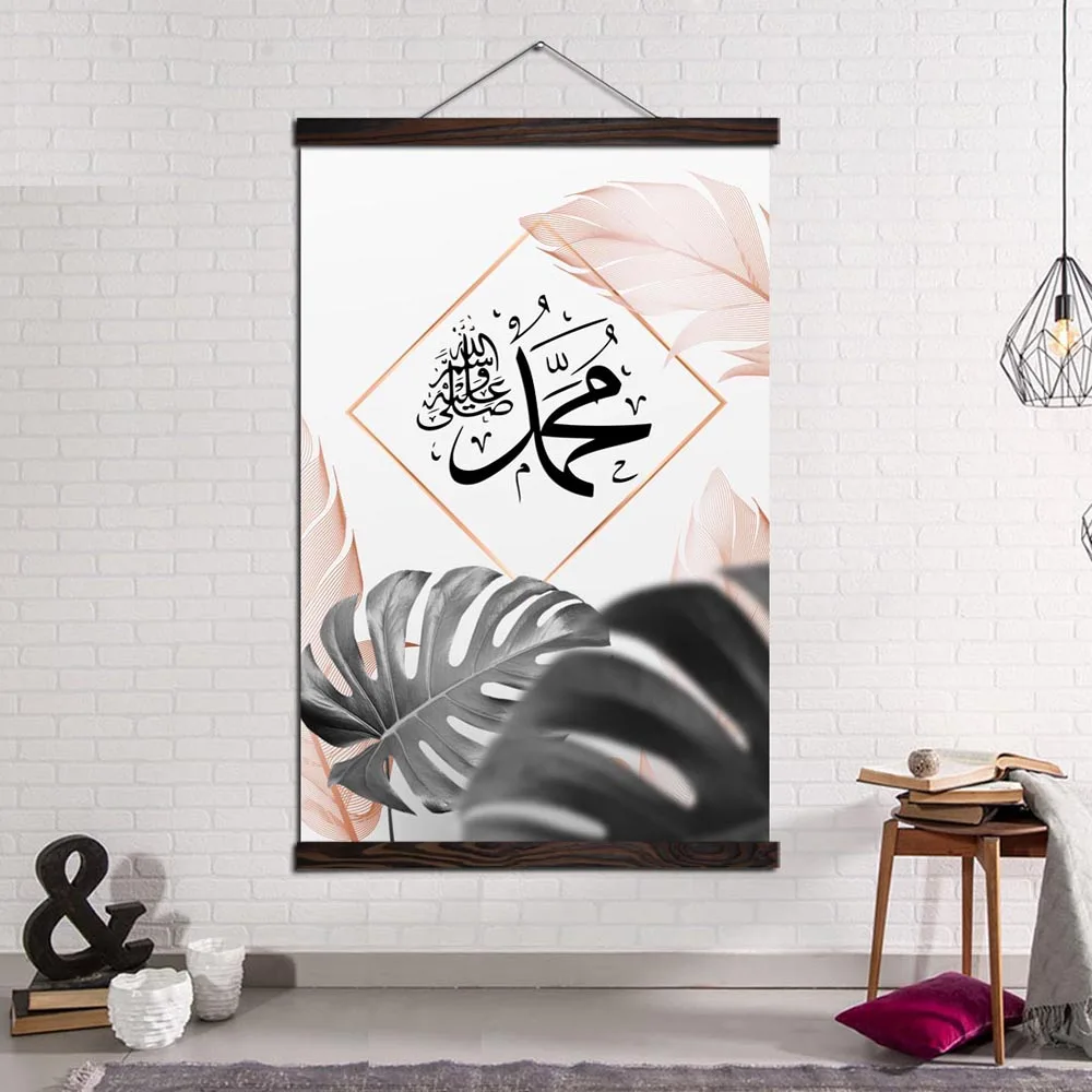Wall Art Print and Poster Canvas Painting Modern Pictures Home Decor for Living Room Islamic Nordic Nature
Wall Art Print and Poster Canvas Painting Modern Pictures Home Decor for Living Room Islamic Nordic Nature