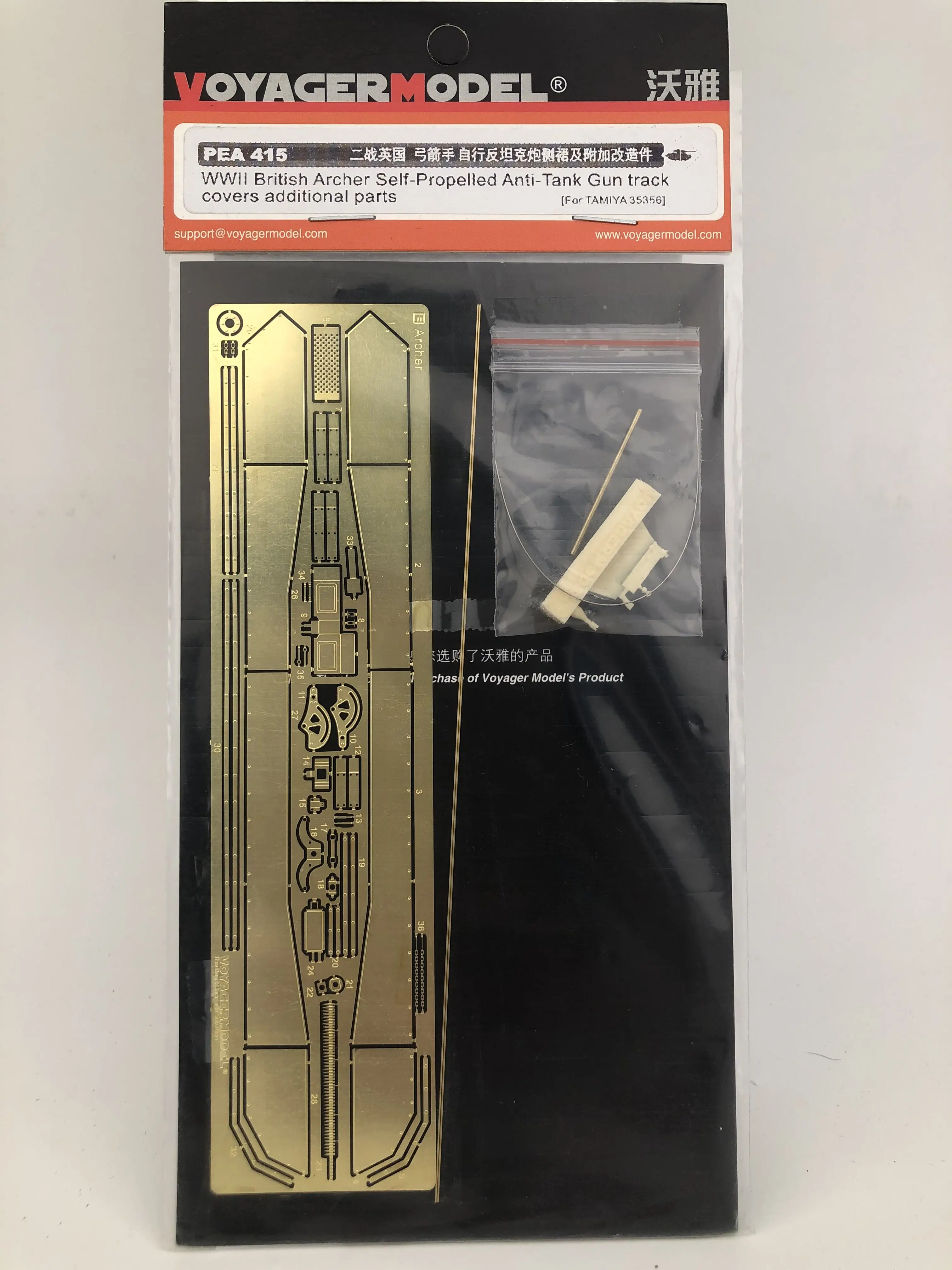 Самоходные противотанковые накладки на гусеницы для пистолета Voyager 1/35 PEA415 времен Второй мировой войны для tamiya35356
Самоходные противотанковые накладки на гусеницы для пистолета Voyager 1/35 PEA415 времен Второй мировой войны для tamiya35356