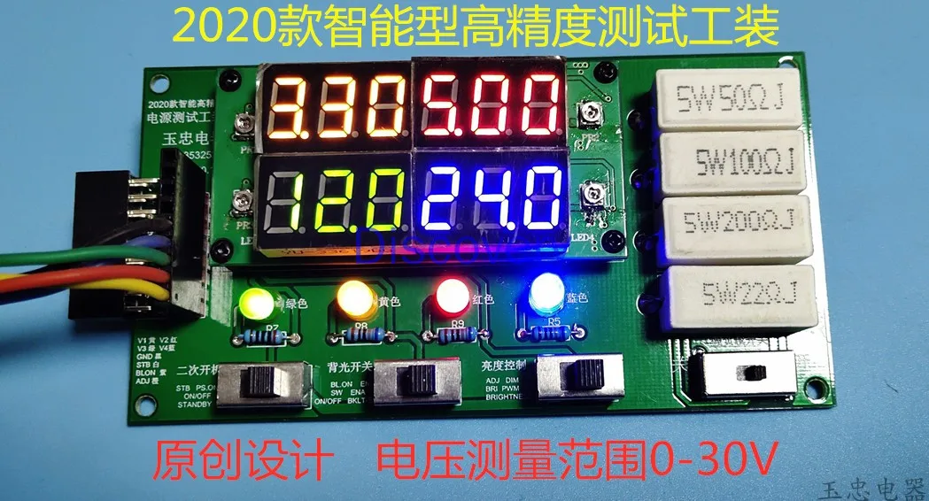 Type A and B LCD TV Power Supply Detection Tooling, Intelligent Digital Display, High Precision, No Need for Power Supply
Type A and B LCD TV Power Supply Detection Tooling, Intelligent Digital Display, High Precision, No Need for Power Supply