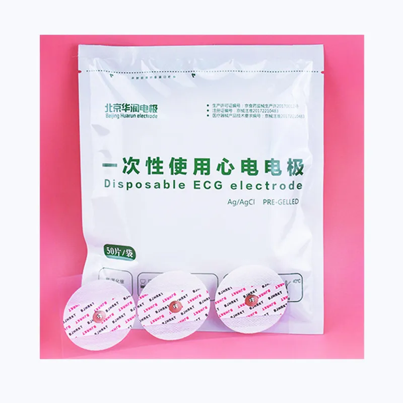 ECG Accessories ECG Electrode Pads Medical Electrode Patch Non Woven Electrode Pad Disposable ECG Electrode
ECG Accessories ECG Electrode Pads Medical Electrode Patch Non Woven Electrode Pad Disposable ECG Electrode