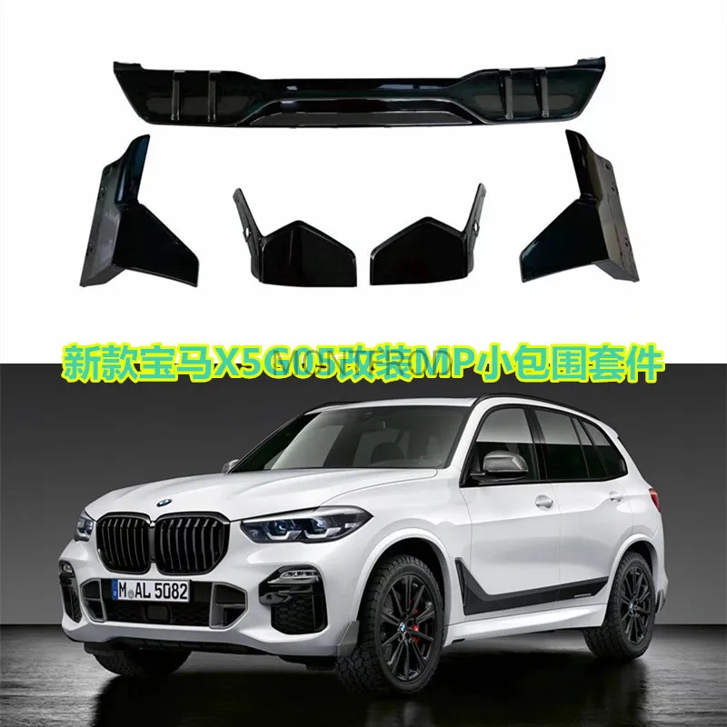 Подходит для X5 глянцевый черный передний и задний диффузор для губ сплиттер спойлер Подходит для BMW X5 G05 M-Tech M Sport 2019-2022 черный
Подходит для X5 глянцевый черный передний и задний диффузор для губ сплиттер спойлер Подходит для BMW X5 G05 M-Tech M Sport 2019-2022 черный