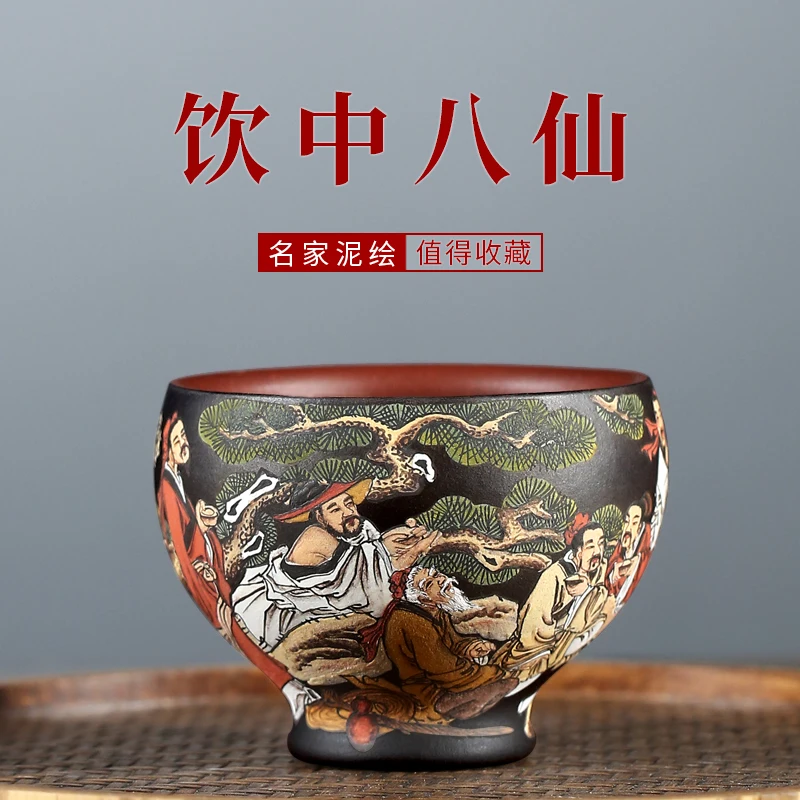 |Yixing Zisha tea cup small cup pure handmade Master Cup single cup tea cup Kung Fu tea cup
|Yixing Zisha tea cup small cup pure handmade Master Cup single cup tea cup Kung Fu tea cup