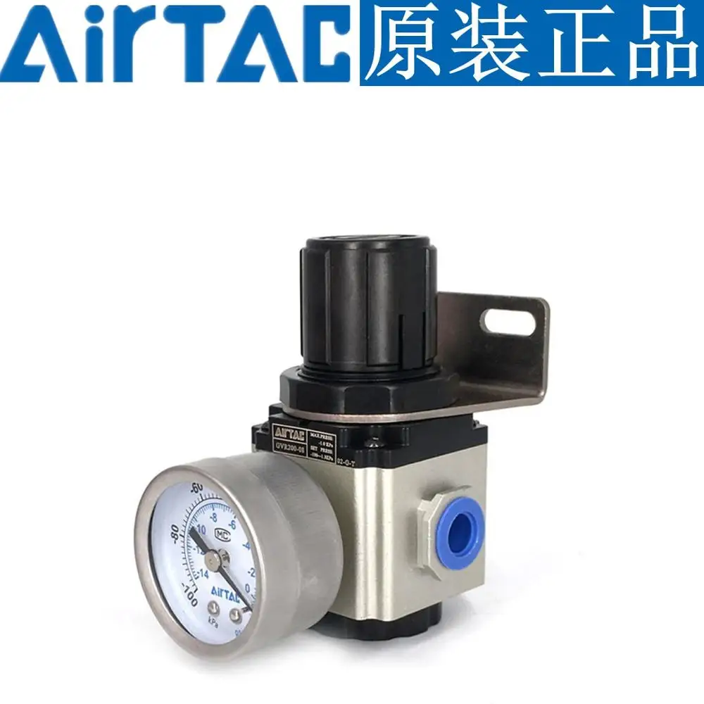 Airtac GVR true air conditioning pressure valve pressure reducing valve GVR200-06 200-08 300-08 300-10
Airtac GVR true air conditioning pressure valve pressure reducing valve GVR200-06 200-08 300-08 300-10