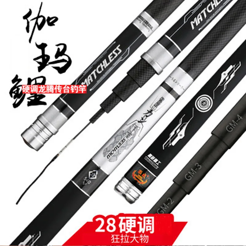 Carp Fishing Rod Taiwan Fishing Rod 28 tune Light and Hard Pole Rod Long Section Fishing Gear Comprehensive fishing rod
Carp Fishing Rod Taiwan Fishing Rod 28 tune Light and Hard Pole Rod Long Section Fishing Gear Comprehensive fishing rod
