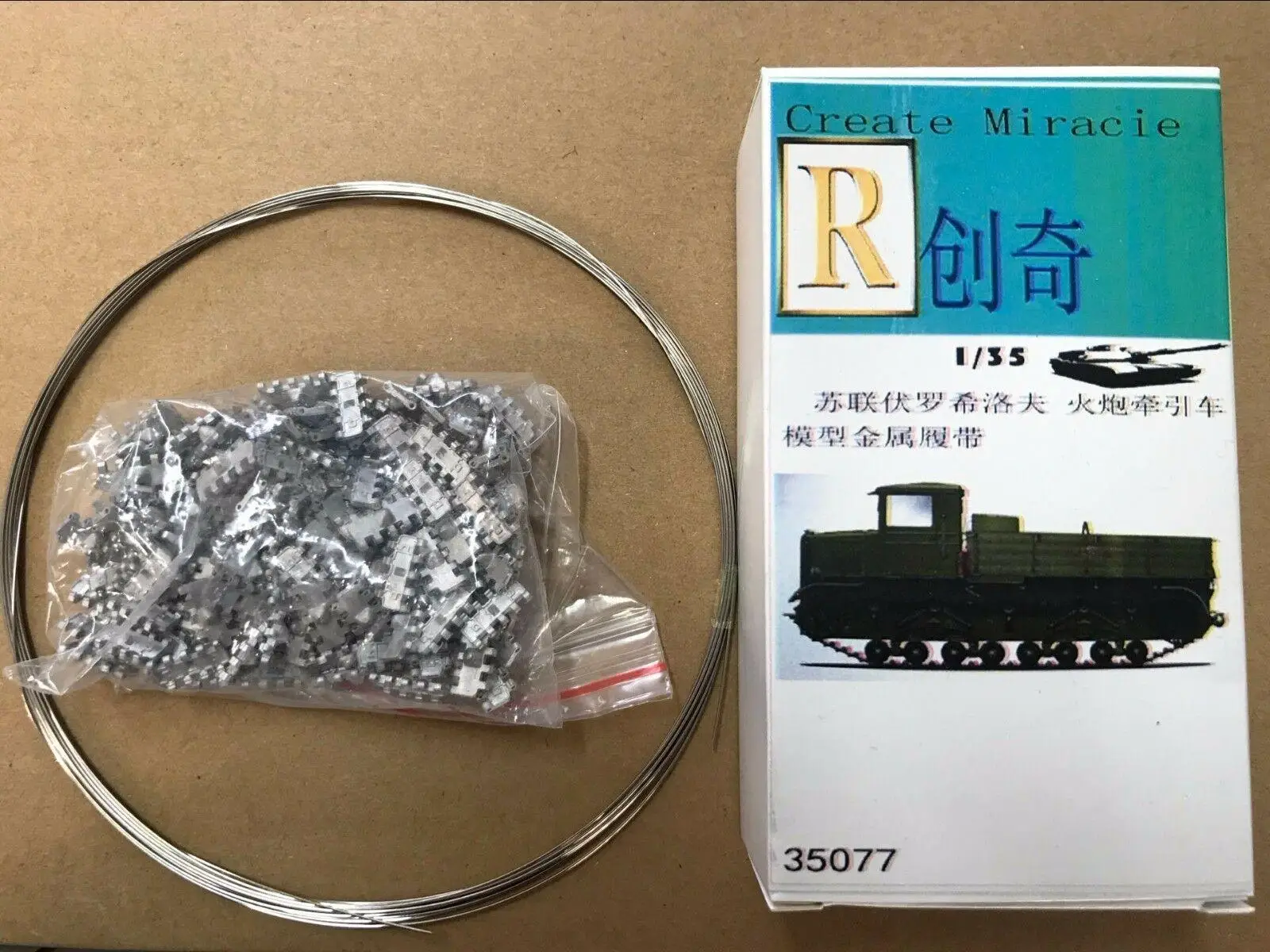 R-модель 1/35 35077 металлическая гусеница для советского трактора вориловец
R-модель 1/35 35077 металлическая гусеница для советского трактора вориловец