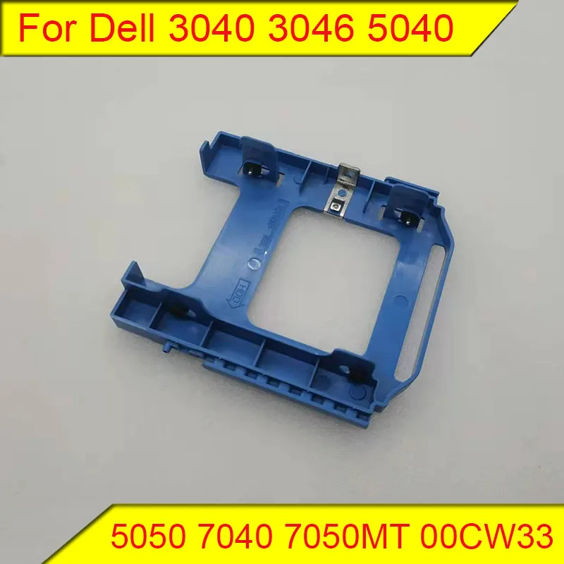 Для Dell 3040 3046 5040 5050 7040 7050MT 3,5 дюйма полка для жесткого диска 00CW33
Для Dell 3040 3046 5040 5050 7040 7050MT 3,5 дюйма полка для жесткого диска 00CW33
