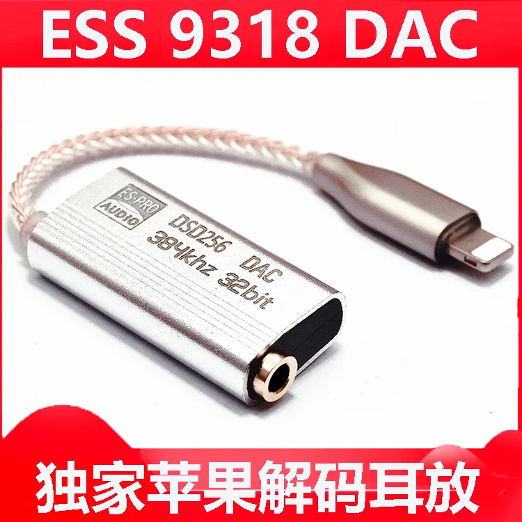 Подходит для iphone Apple HIFI декодирование линейной гарнитуры Type C мобильный телефон DAC адаптер lightning
Подходит для iphone Apple HIFI декодирование линейной гарнитуры Type C мобильный телефон DAC адаптер lightning