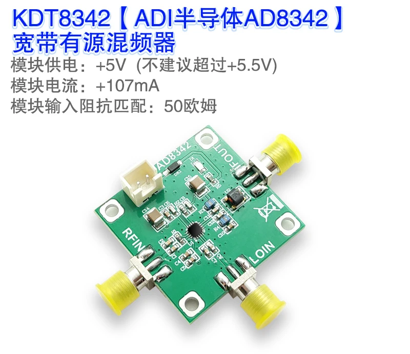 Ad8342 High Performance Mixer Module Active Mixer Down Mixer 3GHz Mixer
Ad8342 High Performance Mixer Module Active Mixer Down Mixer 3GHz Mixer