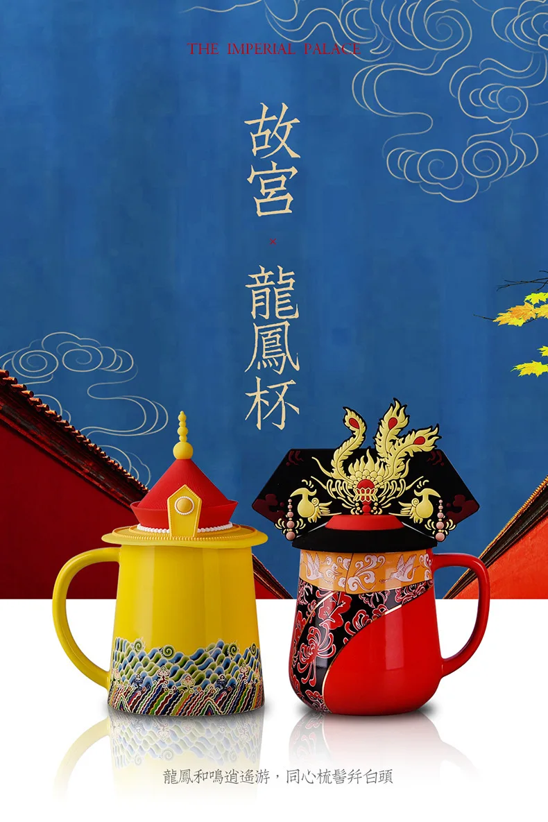 ceramic mug Chinese style emperor of China king and Queen tea cup birthday gift Forbidden City souvenir coffee cup
ceramic mug Chinese style emperor of China king and Queen tea cup birthday gift Forbidden City souvenir coffee cup