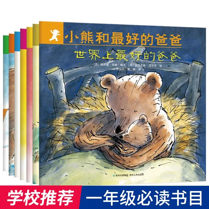 New 7 pcs/set Little Bear and Best Dad Children's Picture Book Early Education Story Book
New 7 pcs/set Little Bear and Best Dad Children's Picture Book Early Education Story Book