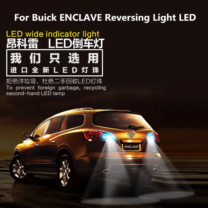 For Buick ENCLAVE 2009-2019 Reversing Light LED T15 9W 5300K Retired Auxiliary Light ENCLAVE Car Light Refit
For Buick ENCLAVE 2009-2019 Reversing Light LED T15 9W 5300K Retired Auxiliary Light ENCLAVE Car Light Refit