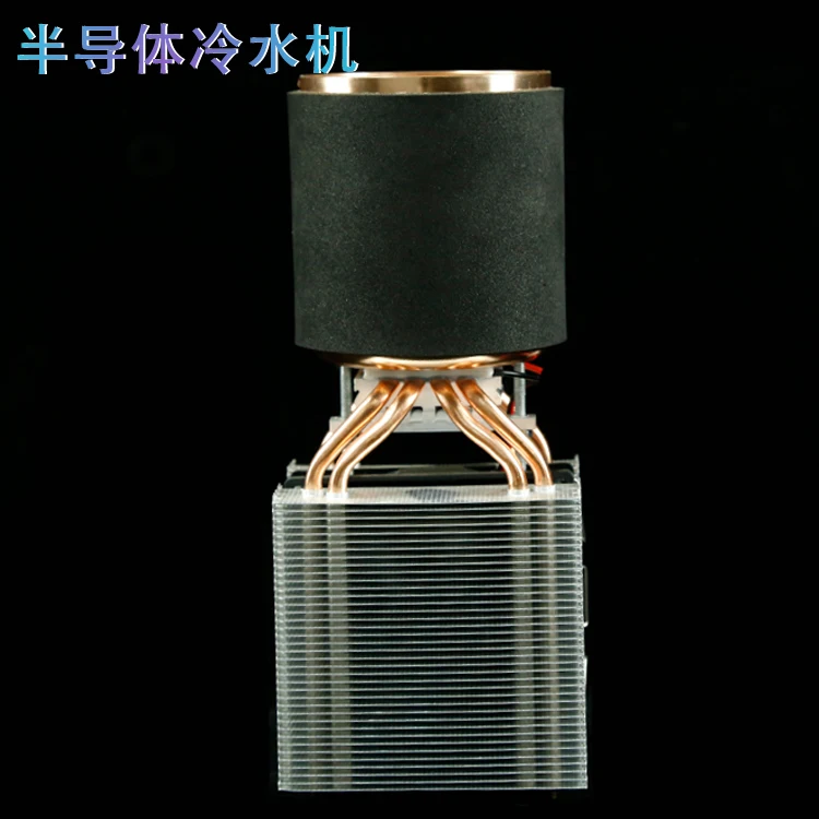 Semiconductor Refrigeration Module Semiconductor Chiller Can Be Frozen Frozen Cola Ultra Low Temperature
Semiconductor Refrigeration Module Semiconductor Chiller Can Be Frozen Frozen Cola Ultra Low Temperature