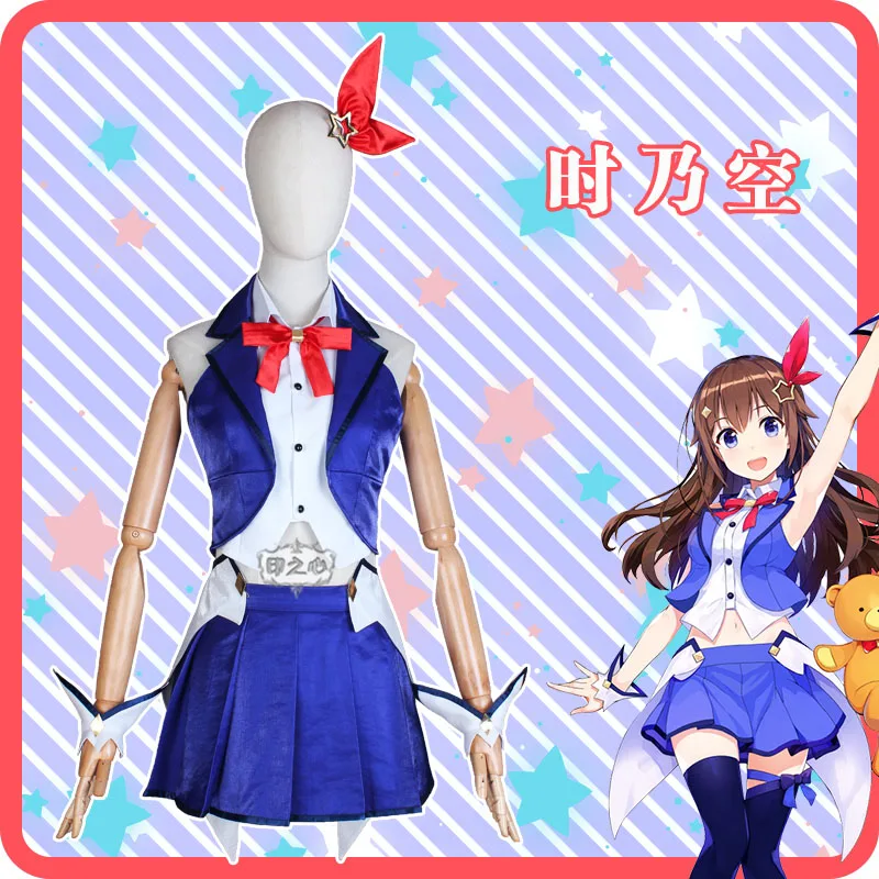 Hololive Kagura Nana VTuber Virtual Idol Daily Blue Uniforms Cosplay Costume Free Shipping F
Hololive Kagura Nana VTuber Virtual Idol Daily Blue Uniforms Cosplay Costume Free Shipping F