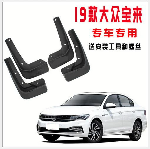 4PCS special for Volkswagen Bora 2018 2019 AUTO Mudguards car fender Mud Flaps Mudflaps
4PCS special for Volkswagen Bora 2018 2019 AUTO Mudguards car fender Mud Flaps Mudflaps