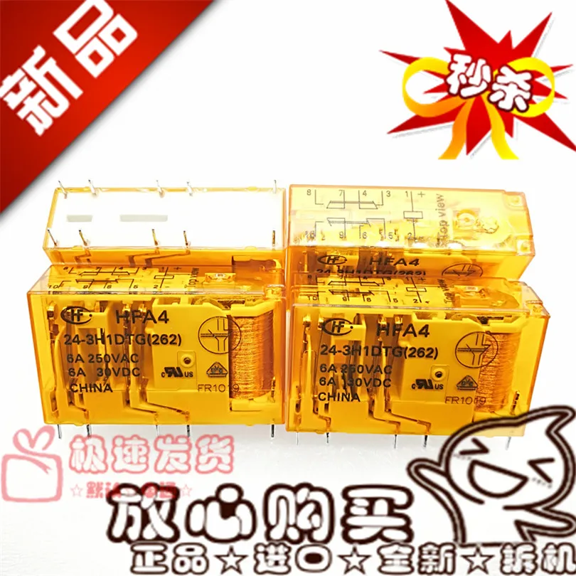 Free shipping HFA4 24-3H1DTG24VDCG7SA-3A1B 10PCS Please note clearly the model
Free shipping HFA4 24-3H1DTG24VDCG7SA-3A1B 10PCS Please note clearly the model