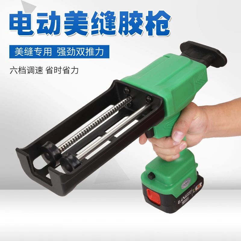 Electric beauty sewing glue gun lithium battery double tube assist beauty sewing agent glue machine labor saving glue gun beauty
Electric beauty sewing glue gun lithium battery double tube assist beauty sewing agent glue machine labor saving glue gun beauty