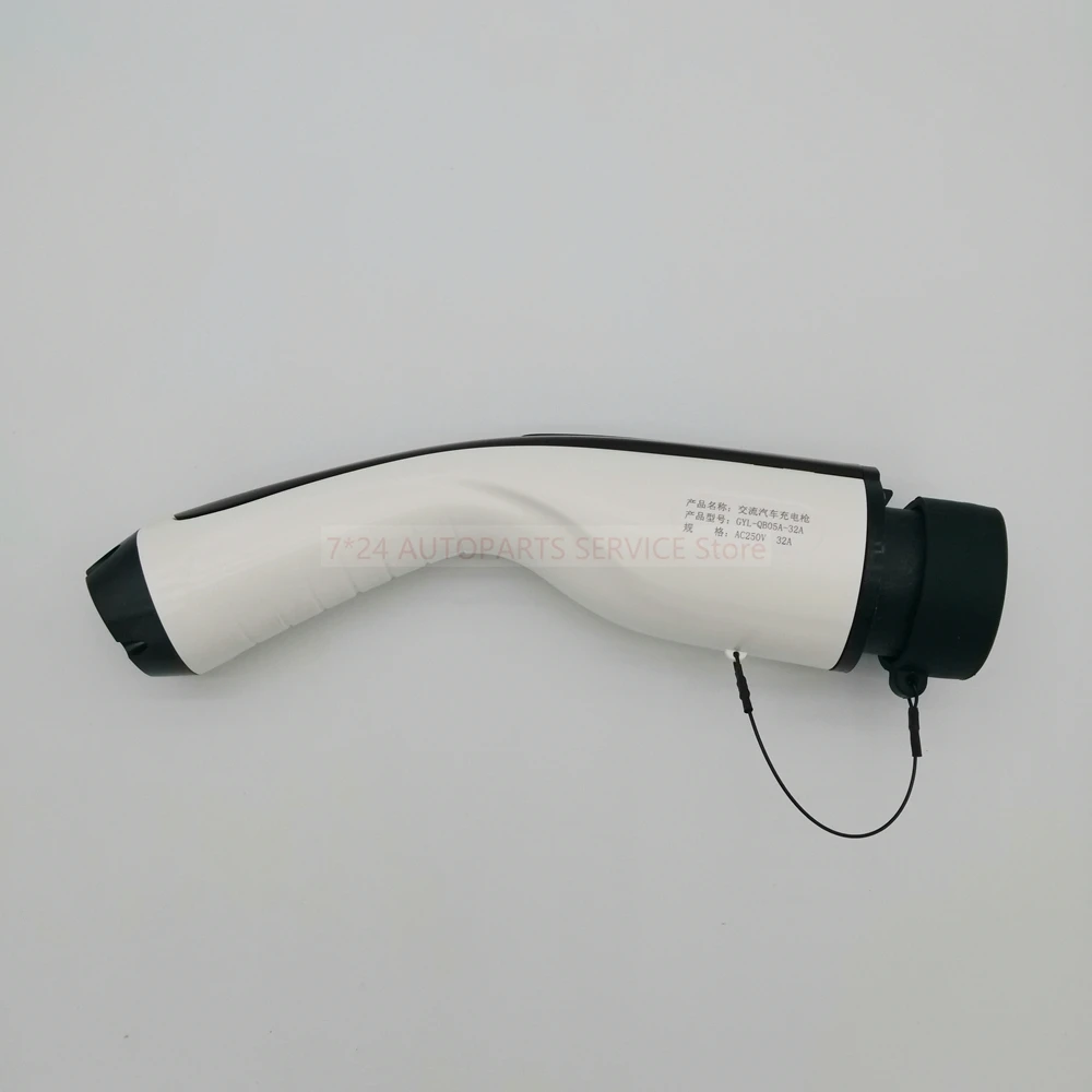 EV PLUG 16A 32A Electric vehicle charging accessories Customized AC pile parts charging head
EV PLUG 16A 32A Electric vehicle charging accessories Customized AC pile parts charging head