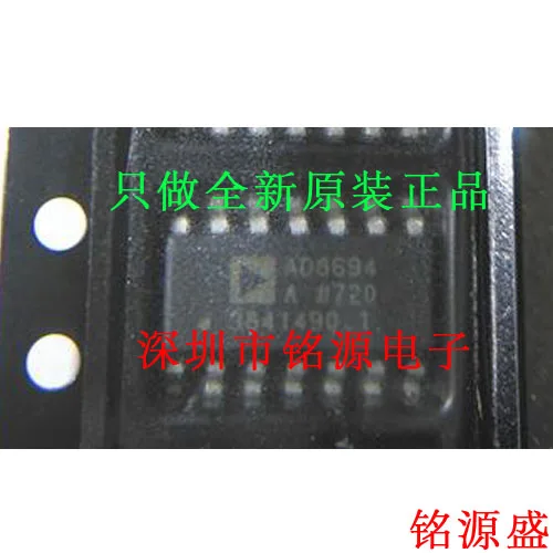 new original 10pcs AD8694ARZ AD8694AR AD8694A AD8694 SOP14 
new original 10pcs AD8694ARZ AD8694AR AD8694A AD8694 SOP14