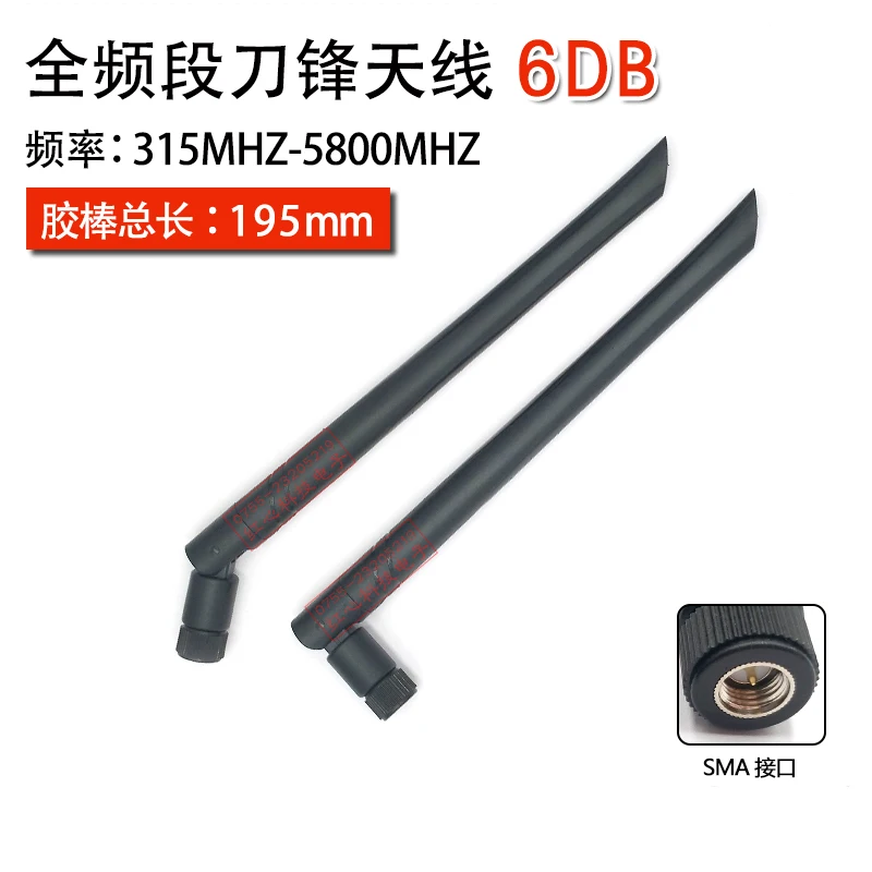 2Pcs 2.4G 5.8G LTE 2G GSM 4G 868M 915M 315M 433M external antenna With SMA male High gain 2.4 Ghz 433 Mhz
2Pcs 2.4G 5.8G LTE 2G GSM 4G 868M 915M 315M 433M external antenna With SMA male High gain 2.4 Ghz 433 Mhz