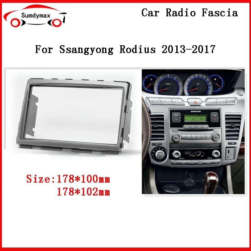 2Din Car Multimedia player Frame Kit for Ssangyong Rodius 2013-2017 Head Unit Frame Car Radio Part Android Auto
2Din Car Multimedia player Frame Kit for Ssangyong Rodius 2013-2017 Head Unit Frame Car Radio Part Android Auto