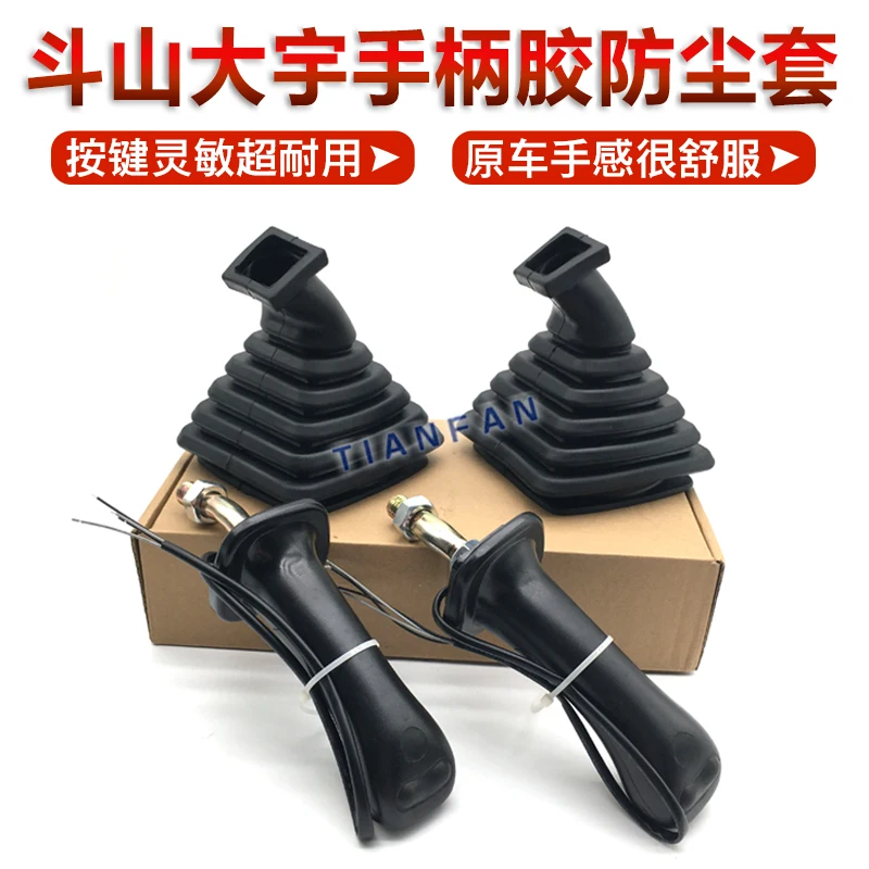 For Doosan Daewoo DH60 80 150 220 225 258 300-7 joystick handle glue excavator accessories
For Doosan Daewoo DH60 80 150 220 225 258 300-7 joystick handle glue excavator accessories