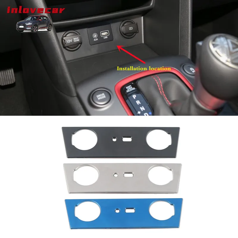 For Hyundai Encino Kona 2017-2020 Accessories Stainless Car Control Socket Charge-Cigarette Smoke Lighter Lamp Switch Frame Trim
For Hyundai Encino Kona 2017-2020 Accessories Stainless Car Control Socket Charge-Cigarette Smoke Lighter Lamp Switch Frame Trim
