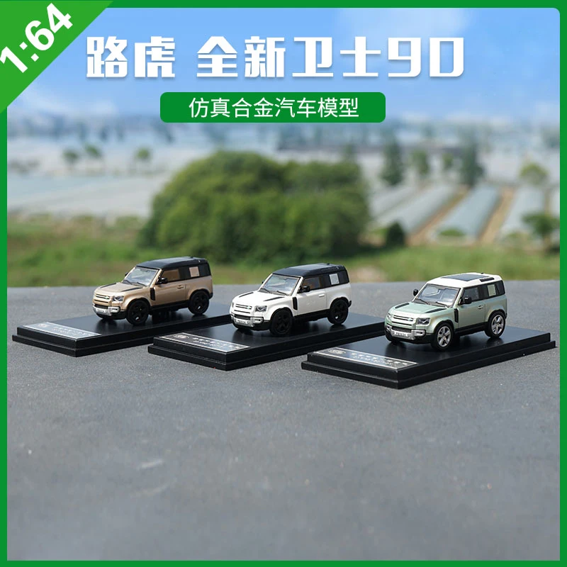 1:64 Defender 90 модель автомобиля из сплава статическая металлическая модель автомобиля для коллекционных предметов подарок
1:64 Defender 90 модель автомобиля из сплава статическая металлическая модель автомобиля для коллекционных предметов подарок