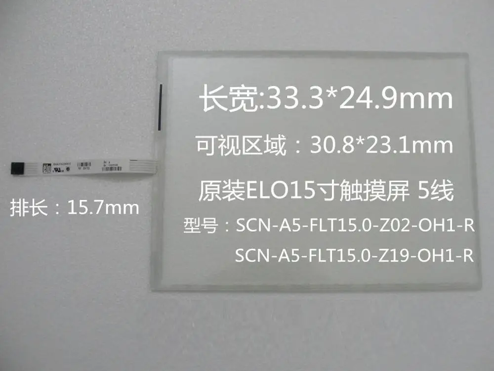362740-9124 New Original touch screen panel15 inch e541753 e281859 / 362740-9124 ELO five wire touch screen Touch Screen
362740-9124 New Original touch screen panel15 inch e541753 e281859 / 362740-9124 ELO five wire touch screen Touch Screen