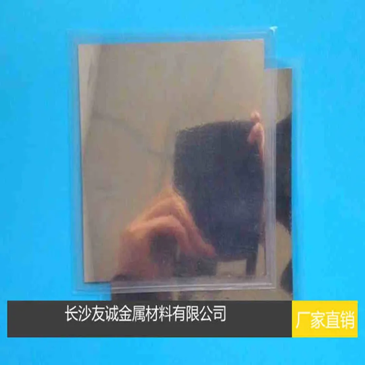 Indium sheet indium foil indium block indium plate indium ring indium belt 100mmx100mmx0.1mm
Indium sheet indium foil indium block indium plate indium ring indium belt 100mmx100mmx0.1mm