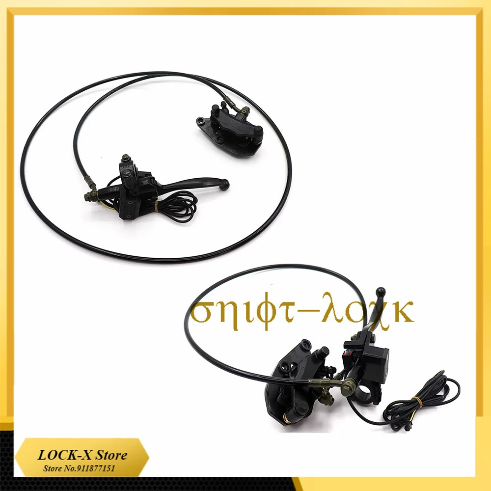 Electric Vehicle Accessories Front and Rear Brake Hydraulic Disc Pump Assembly for Little Citycoco modified parts
Electric Vehicle Accessories Front and Rear Brake Hydraulic Disc Pump Assembly for Little Citycoco modified parts