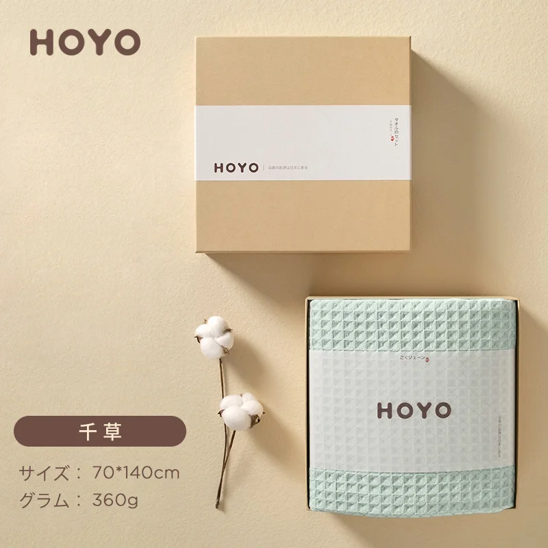 Japanese bath towel adult household pure cotton absorbent and quick-drying large towel can wear wrapped towel
Japanese bath towel adult household pure cotton absorbent and quick-drying large towel can wear wrapped towel