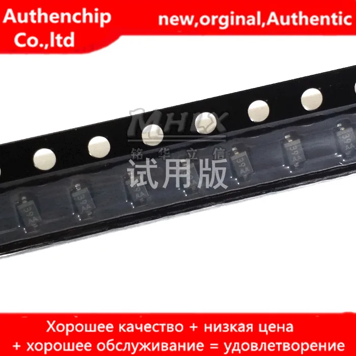 Новинка 100%, оригинальная зеленая трубка, SOD323 3,9 V 3V9 150 МВт, Шелковый экран 39, 30 шт.
Новинка 100%, оригинальная зеленая трубка, SOD323 3,9 V 3V9 150 МВт, Шелковый экран 39, 30 шт.