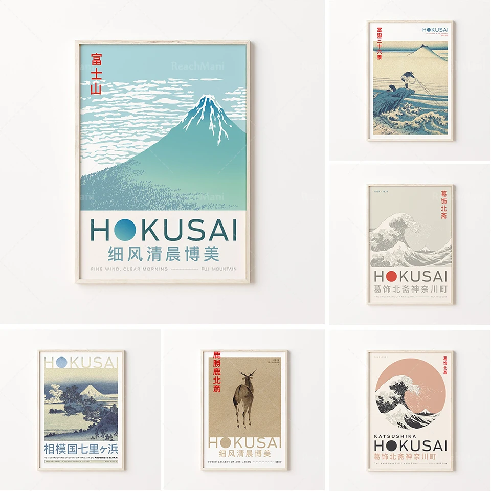Hokusai Fuji poster, Hokusai retro poster, Hokusai print, Japanese art print, mountain art print, vintage Japanese print
Hokusai Fuji poster, Hokusai retro poster, Hokusai print, Japanese art print, mountain art print, vintage Japanese print