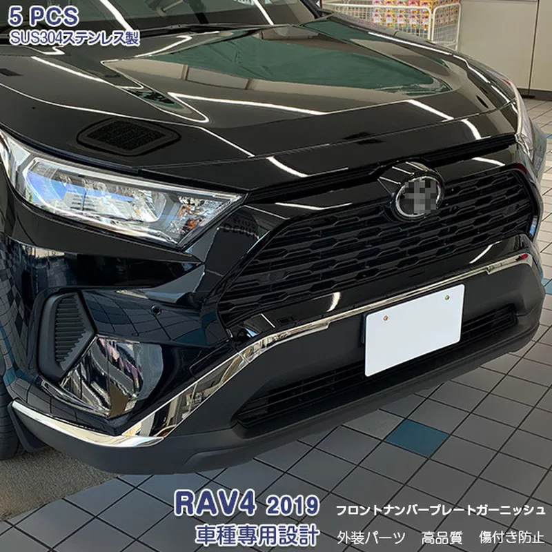 5шт гриль переднего бампера автомобиля No Защита пластины для Toyota Rav4 2019, наклейки из нержавеющей стали, аксессуары, Стайлинг автомобиля
5шт гриль переднего бампера автомобиля No Защита пластины для Toyota Rav4 2019, наклейки из нержавеющей стали, аксессуары, Стайлинг автомобиля