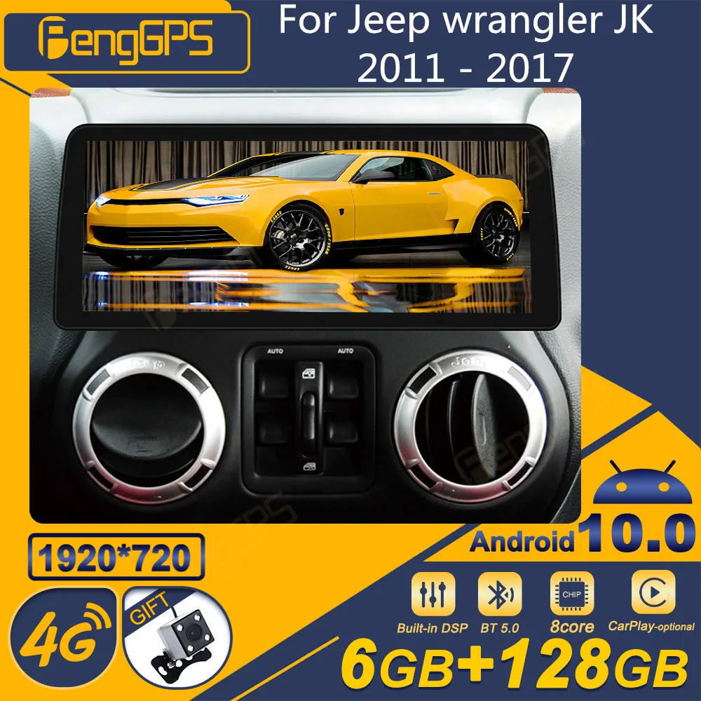 Автомагнитола 2DIN для Jeep wrangler JK 2011-2017, Android, стереоприемник, Авторадио, мультимедийный плеер с GPS Навигатором, экран головного устройства
Автомагнитола 2DIN для Jeep wrangler JK 2011-2017, Android, стереоприемник, Авторадио, мультимедийный плеер с GPS Навигатором, экран головного устройства