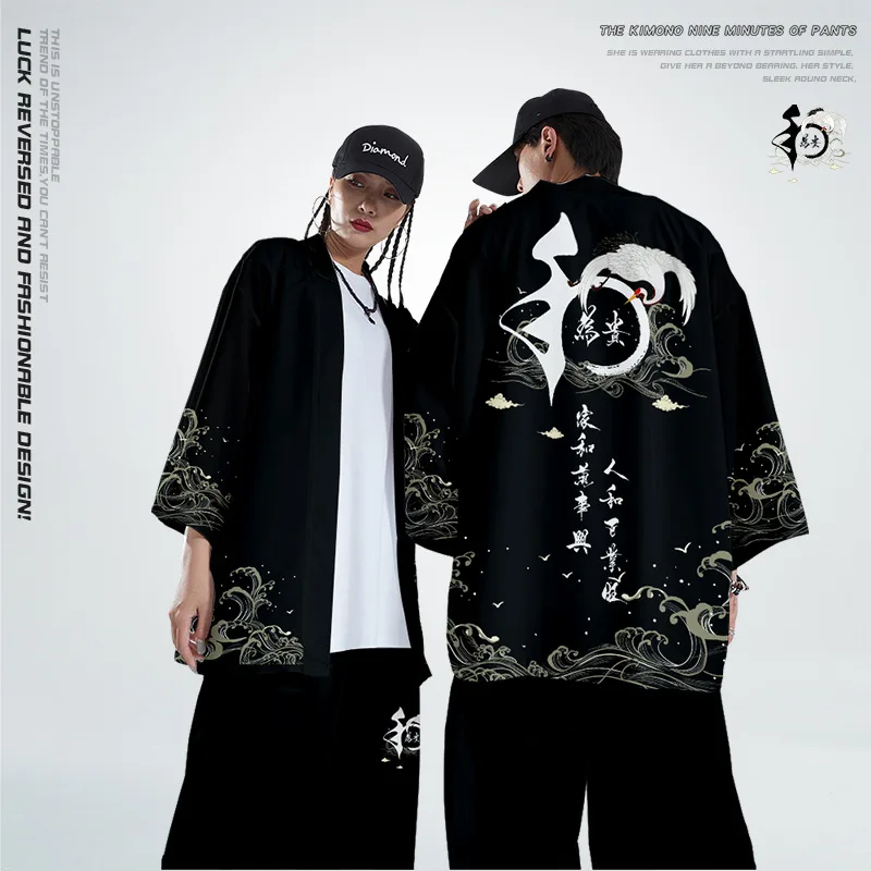 Men Japanese Summer Beach Cardigan And Pant Haori Yukata Couple Samurai Costume Clothing Black Print Kimono Shirt
Men Japanese Summer Beach Cardigan And Pant Haori Yukata Couple Samurai Costume Clothing Black Print Kimono Shirt