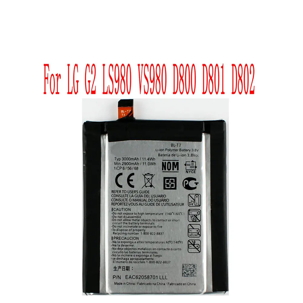 Высокое качество 3000mAh BL-T7 батарея для LG G2 LS980 VS980 D800 D801 D802 сотовый телефон
Высокое качество 3000mAh BL-T7 батарея для LG G2 LS980 VS980 D800 D801 D802 сотовый телефон