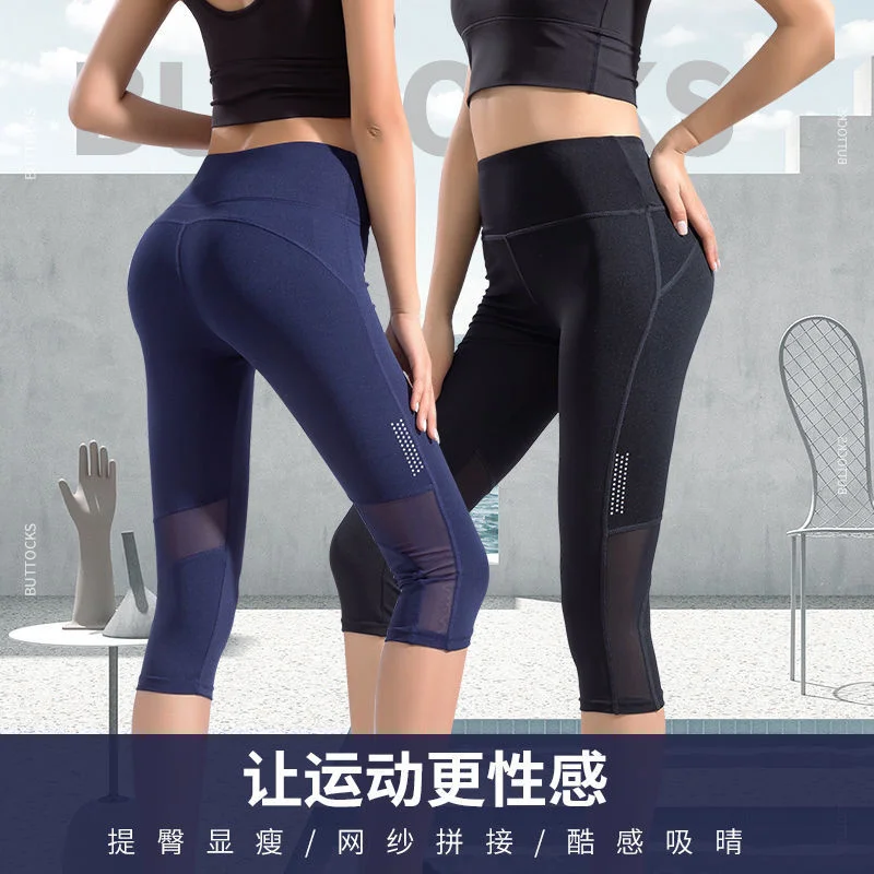 Leggings Women Fitness Yoga Yoga Summer High Waist Pants Women Pantalones De Mujer Leggins
Leggings Women Fitness Yoga Yoga Summer High Waist Pants Women Pantalones De Mujer Leggins