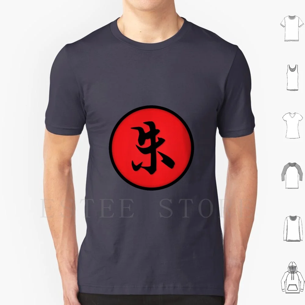 Ita-Shu Japan Ring T Shirt Men Cotton 6xl Fire Red Vémillon Kanji Scarlet Ring Anime Shonen Japan Japanese Japanese Style White
Ita-Shu Japan Ring T Shirt Men Cotton 6xl Fire Red Vémillon Kanji Scarlet Ring Anime Shonen Japan Japanese Japanese Style White